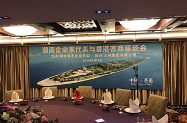 長康產品參加“港洽周”，展示綠色有機魅力