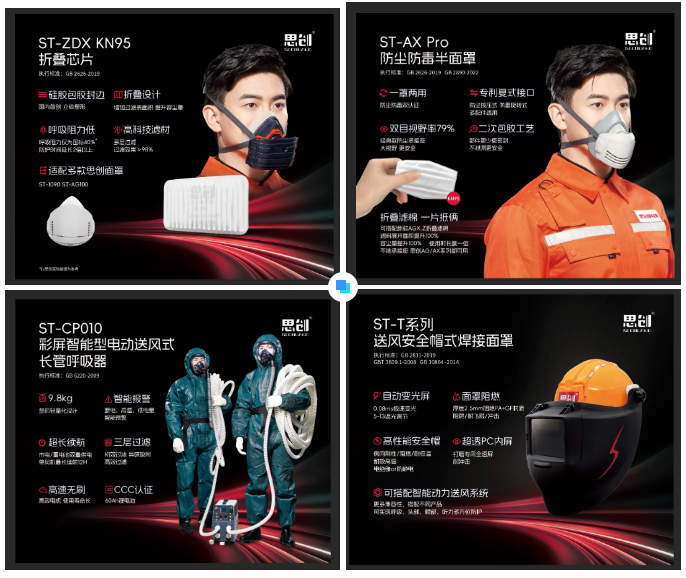 智領(lǐng)未來，共贏新程：思創(chuàng)科技2024經(jīng)銷商會(huì)全程回顧