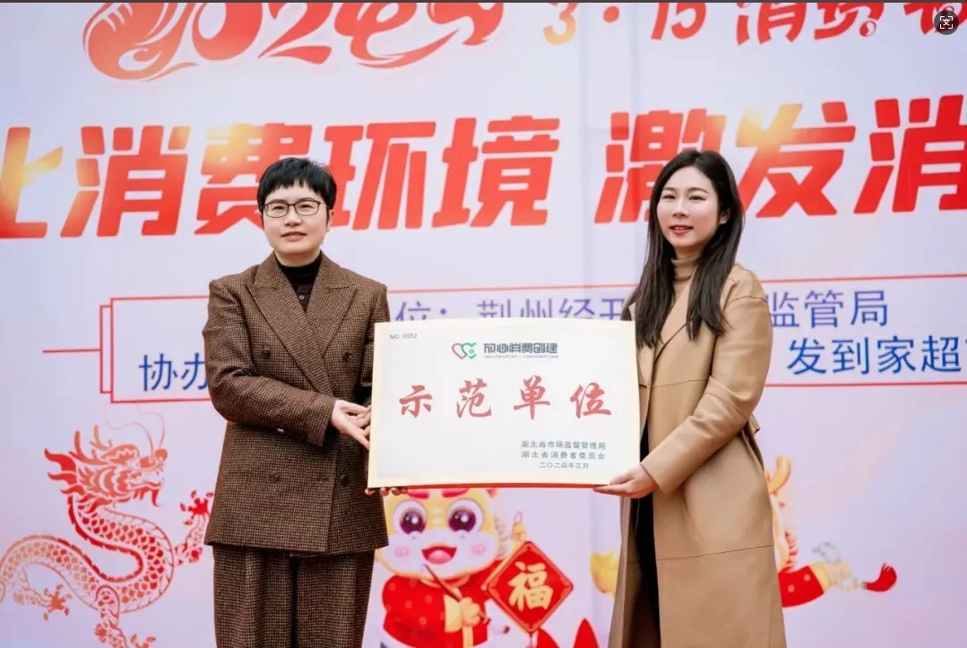 荊州思創科技2024全年回顧｜創新與堅守，共繪輝煌篇章