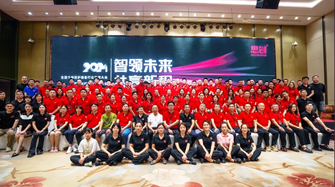 荊州思創科技2024全年回顧｜創新與堅守，共繪輝煌篇章